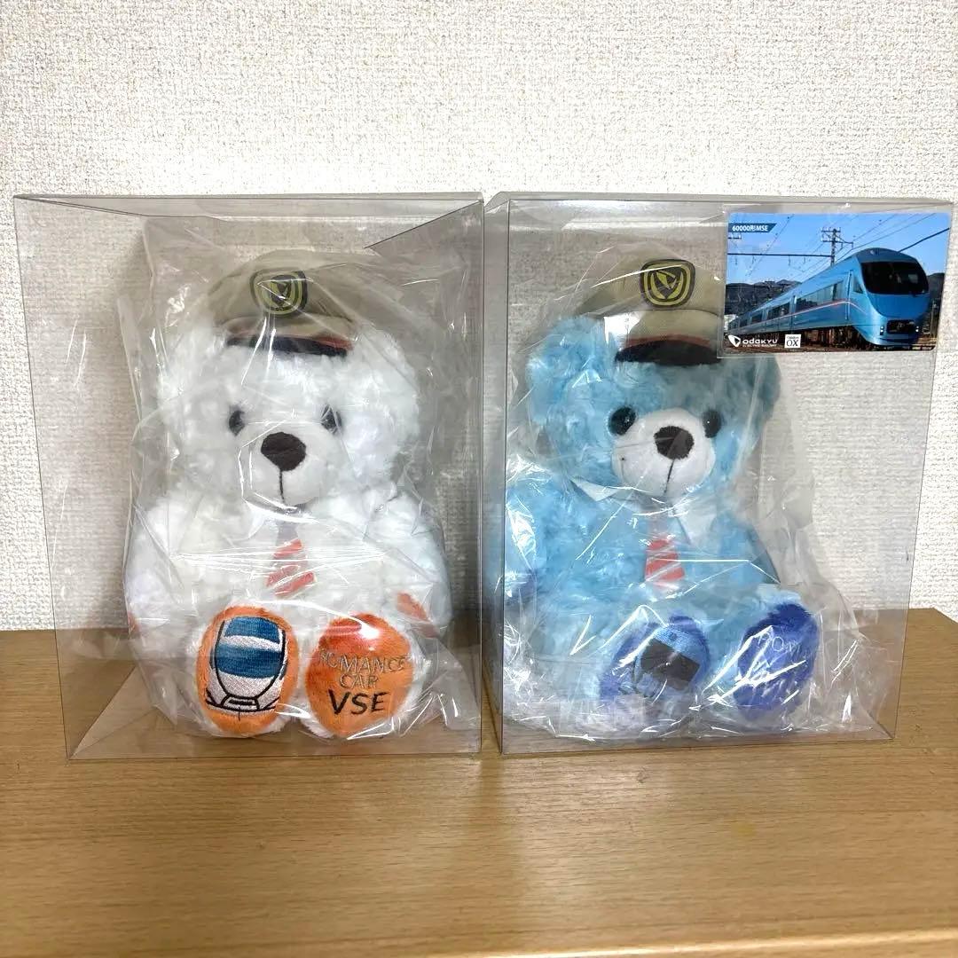 【レア 未使用】小田急　ロマンスカー　ベア　ぬいぐるみ