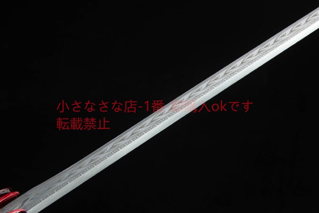 神鷹高性能マンガン鋼  武具 刀装具 日本刀 唐剣  模造刀模擬刀  居合刀
