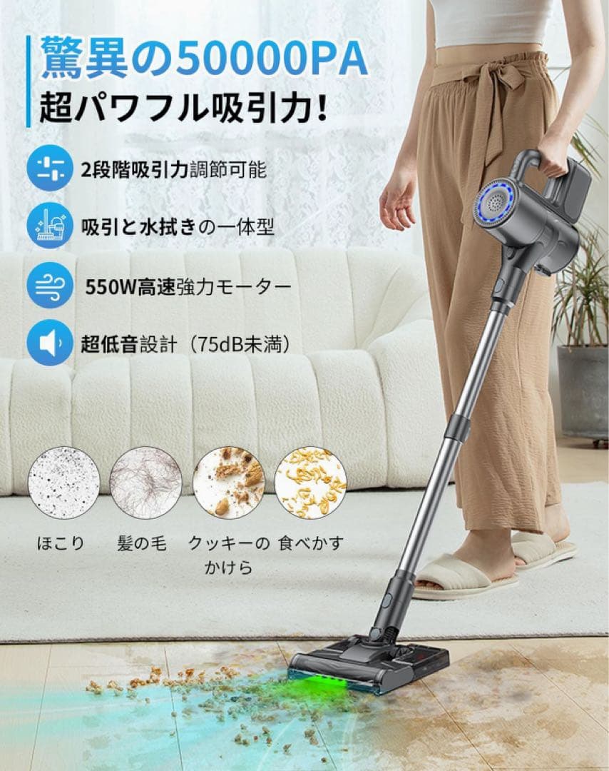 ❤️大特価❤️ コードレス掃除機　水タンク付　水拭き　LED緑ライト　サイクロン