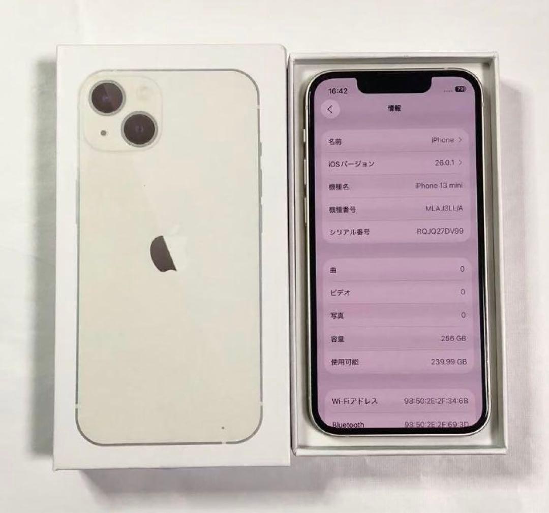 iPhone 13 mini 256GB SIMフリー スターライト 未使用