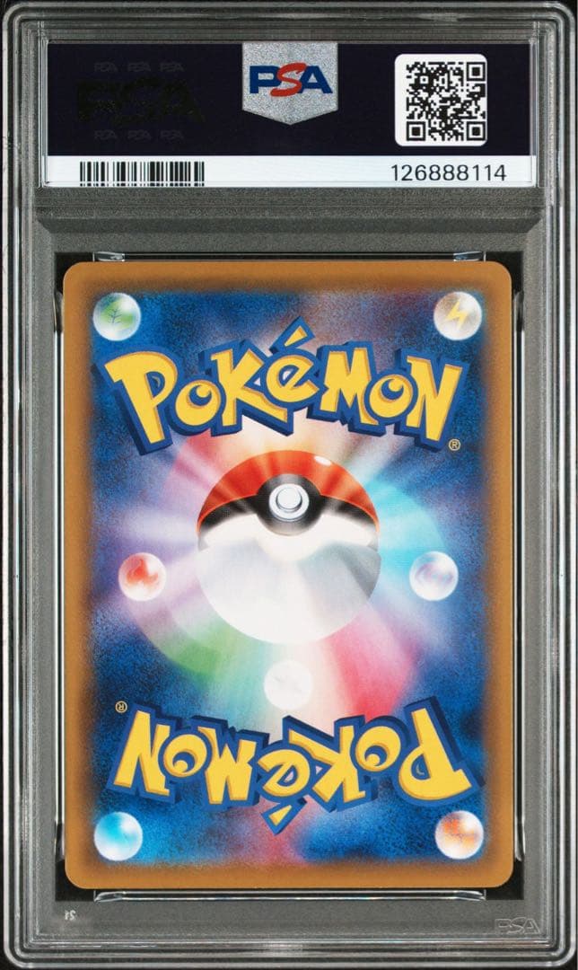 【PSA10】ホウオウ 25th リバースホロ ミラー
