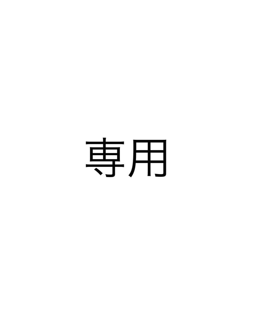 シロマティー