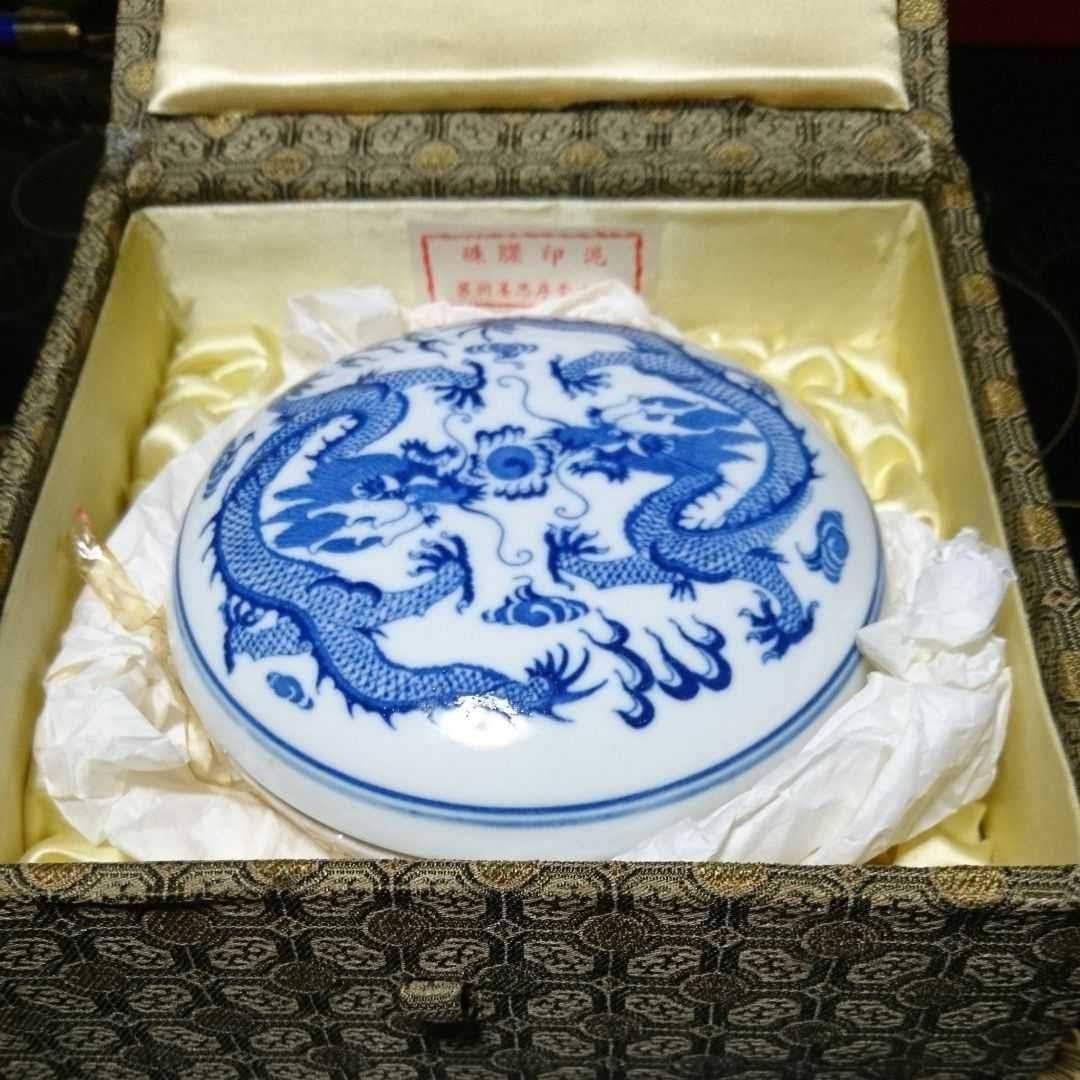 印泥