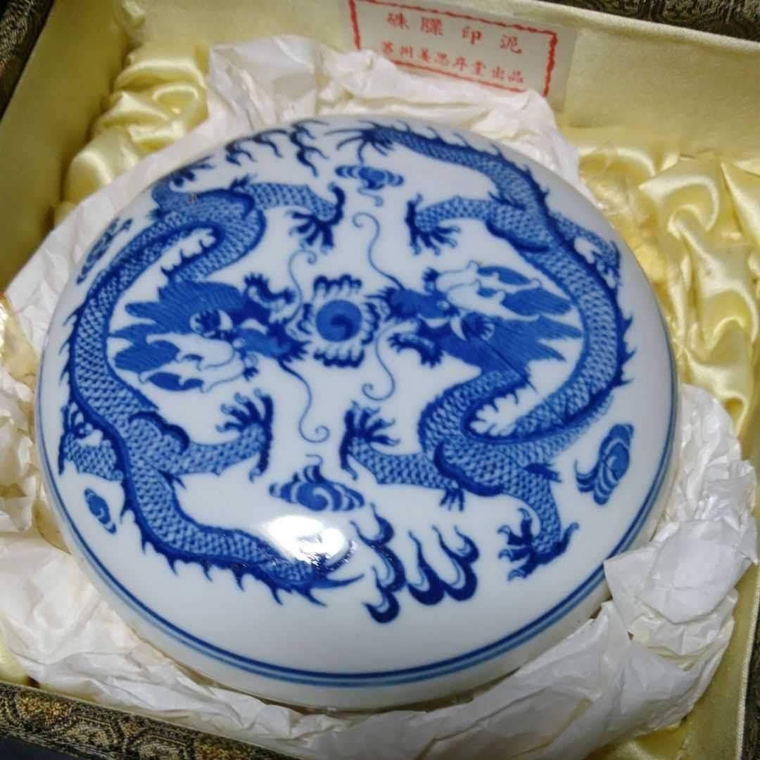印泥