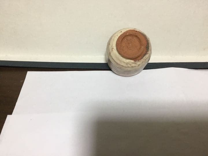 萩焼　ぐい呑
