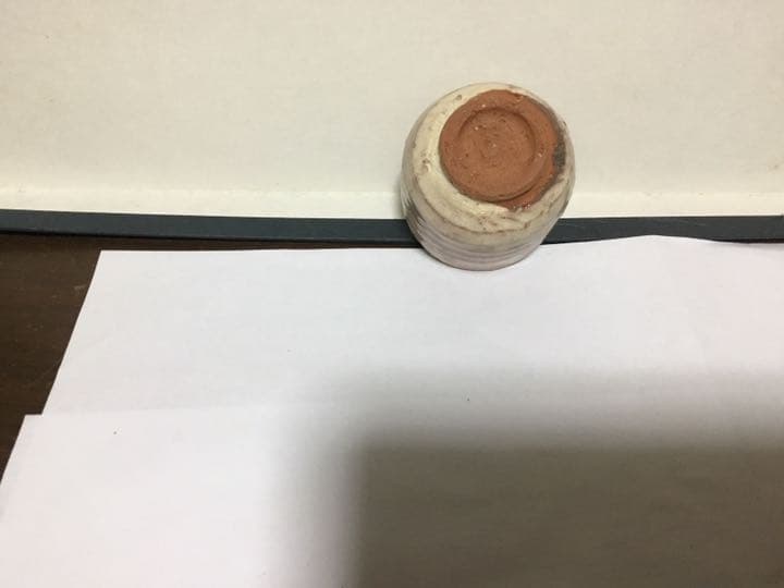 萩焼　ぐい呑