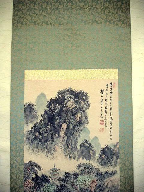 ♥掛軸　模写　日本画　椿 椿山　掛け軸　共箱付き