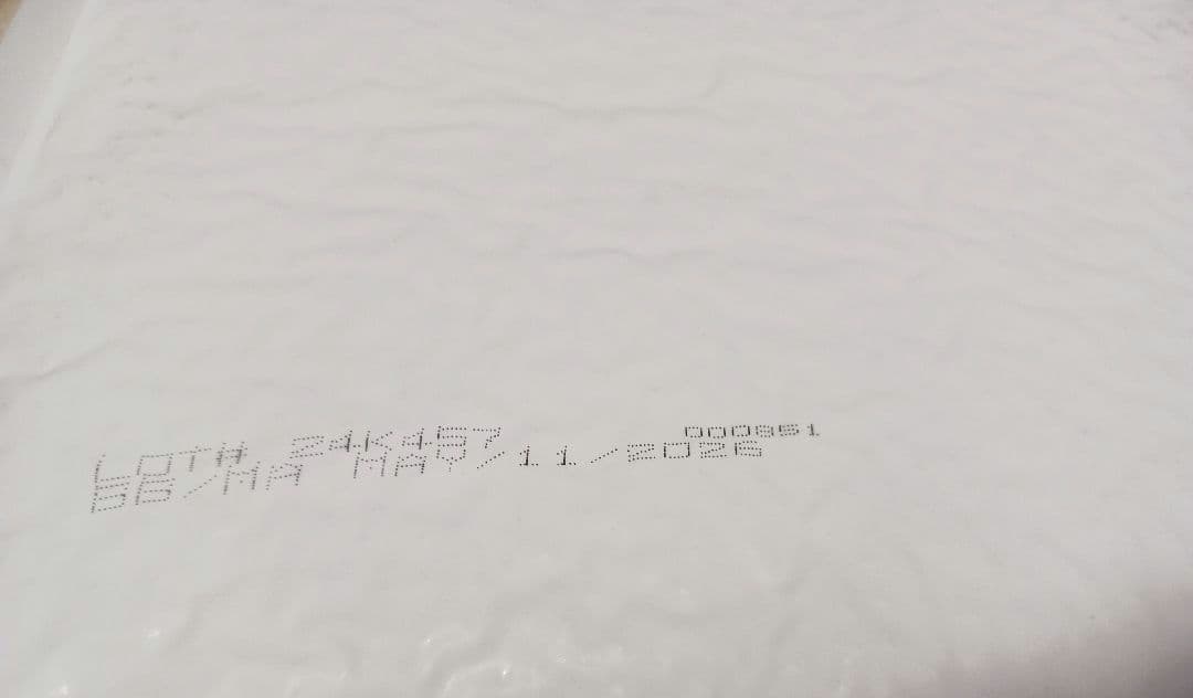 アーテミス フレッシュミックス スモールブリードアダルト１８kg