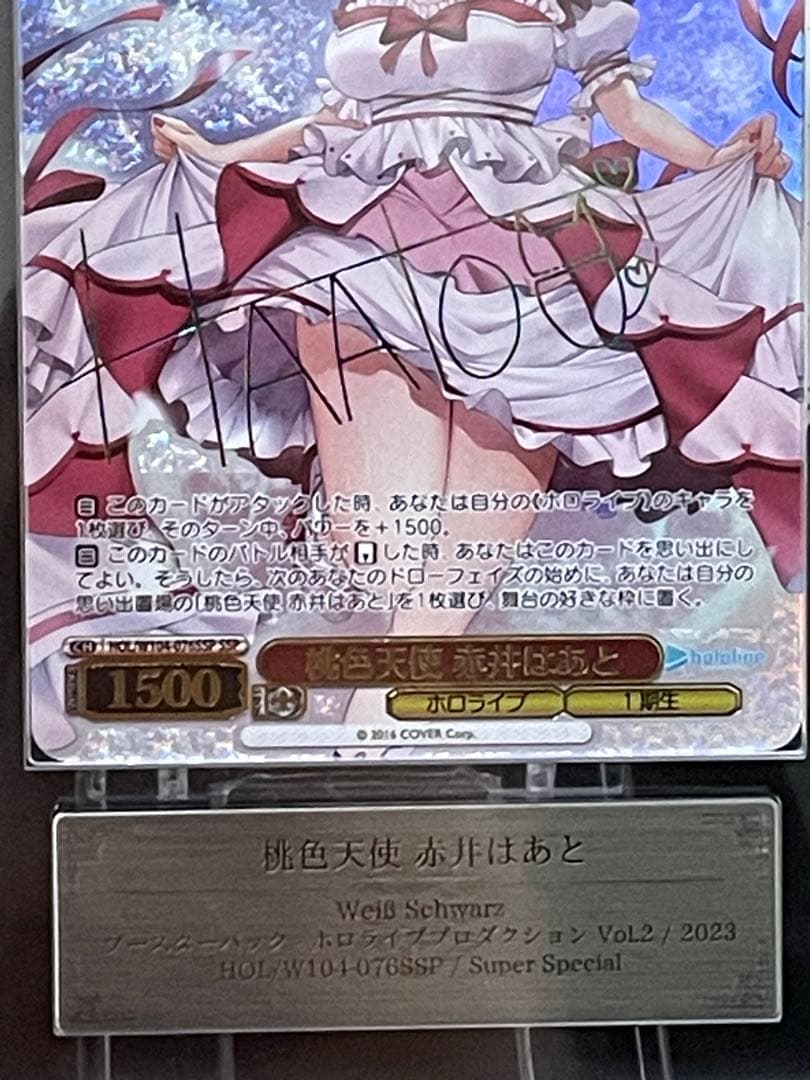 桃色天使　赤井はあと　ars10+  ホロライブ　サイン