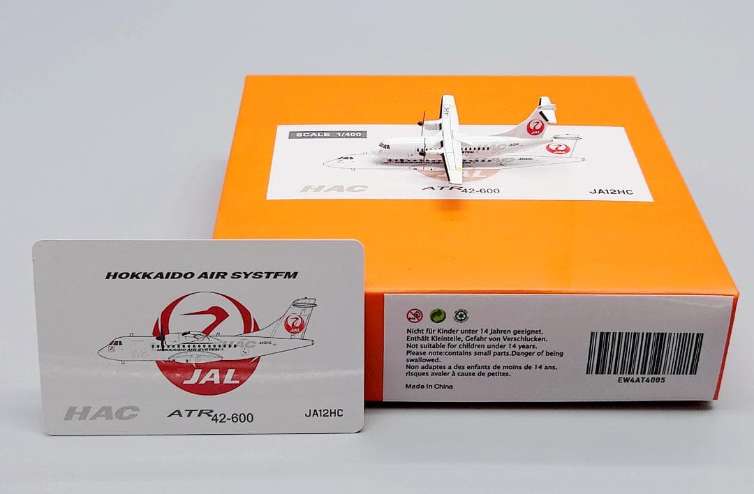 北海道エアシステム ATR42-600 JA12HC 1/400