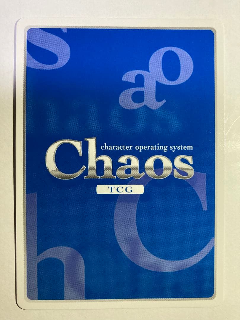 Chaos 長門有希ちゃんの消失　好奇心の追求　涼宮ハルヒ　平野綾　サイン　sp