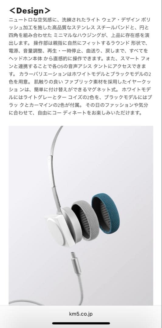 km5 Hp1 ワイヤレスヘッドホン White