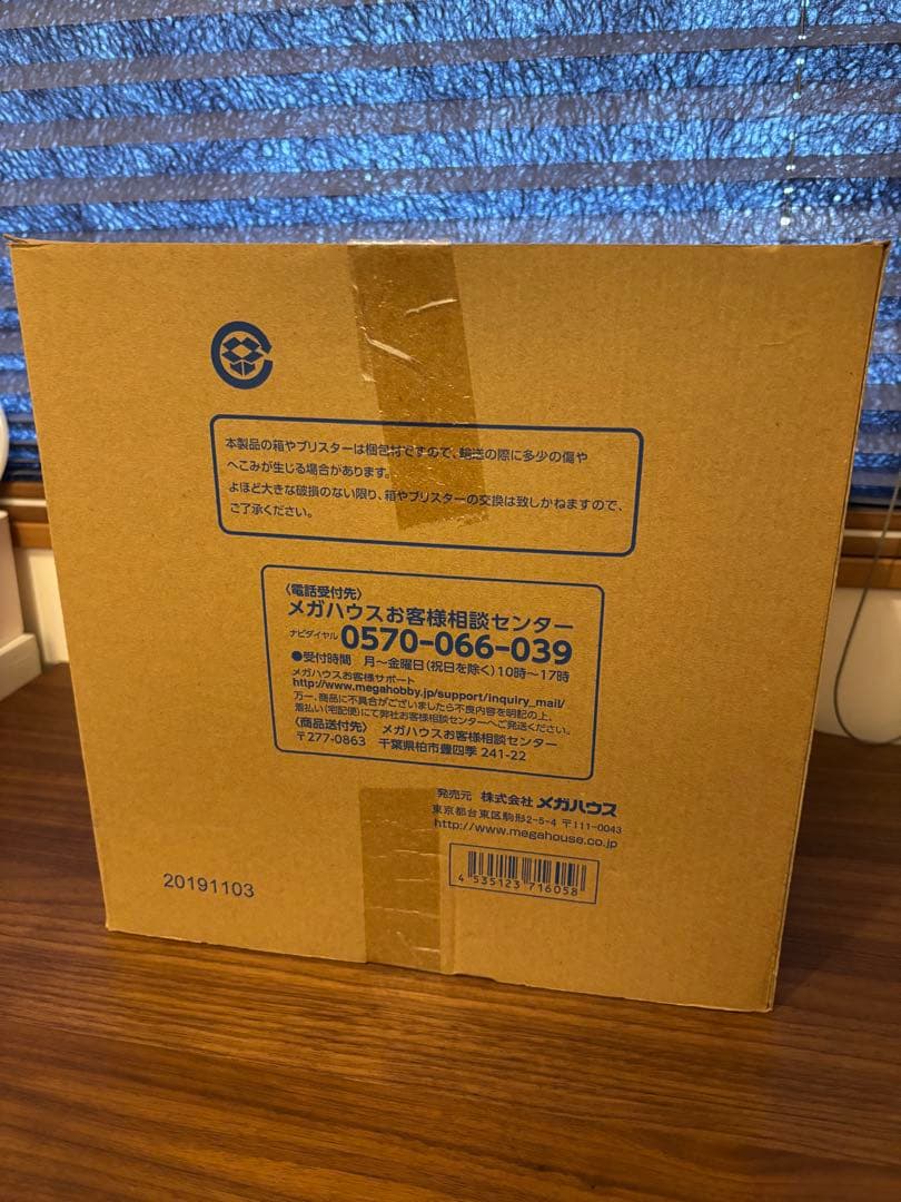 たけ