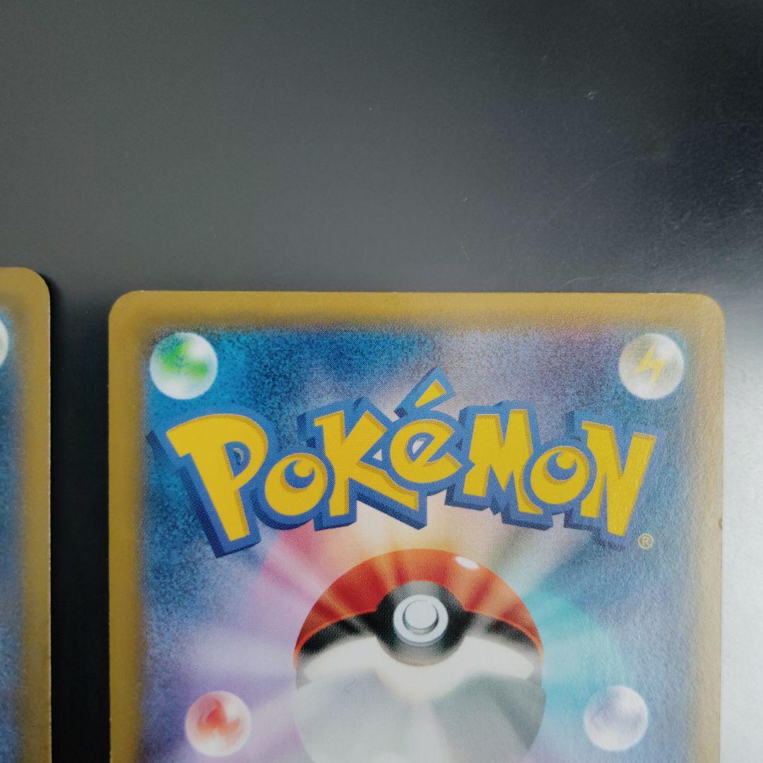 ピカチュウ 大量発生チュウ　横浜みなとみらい プロモ　2枚セット　ポケモンカード