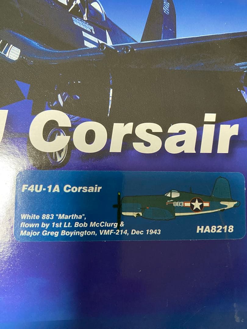 HMホビーマスターF4U Corsair 1:48 ダイキャストモデル中古美品！