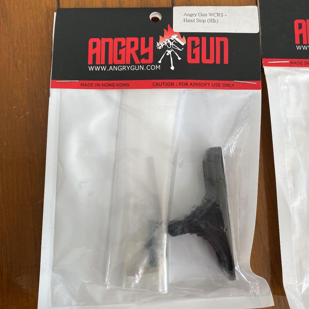 その他 Angry gun