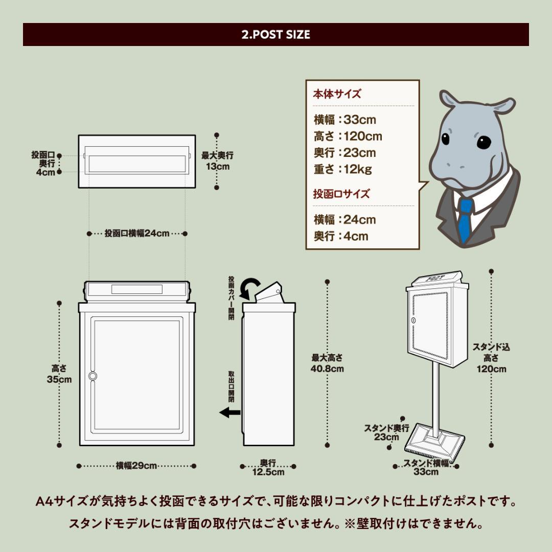郵便ポスト スタンドポスト わんニャン アンティーク 猫 グリーン sj05