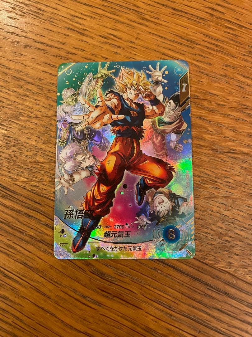 美品最安値　ドラゴンボールダイバーズ SDV7-003 孫悟空 パラレル