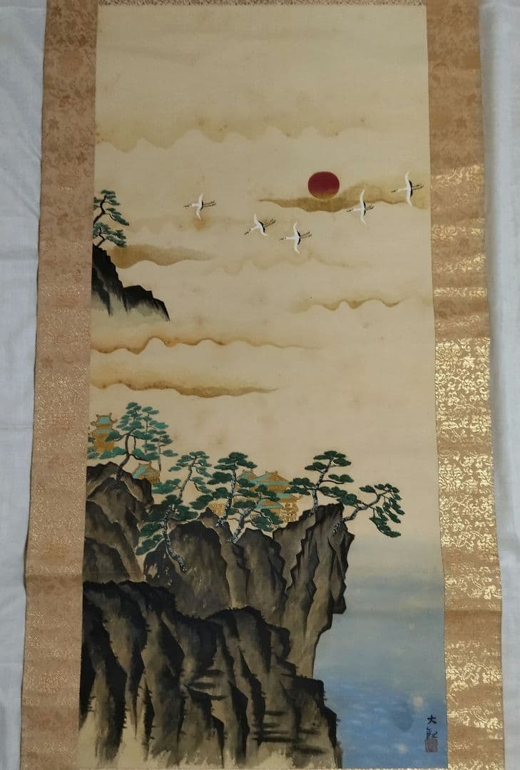 模写　掛軸　横山大観　朝島鶴　共箱有　骨董