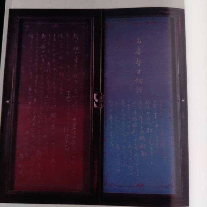 斉藤真一 画集