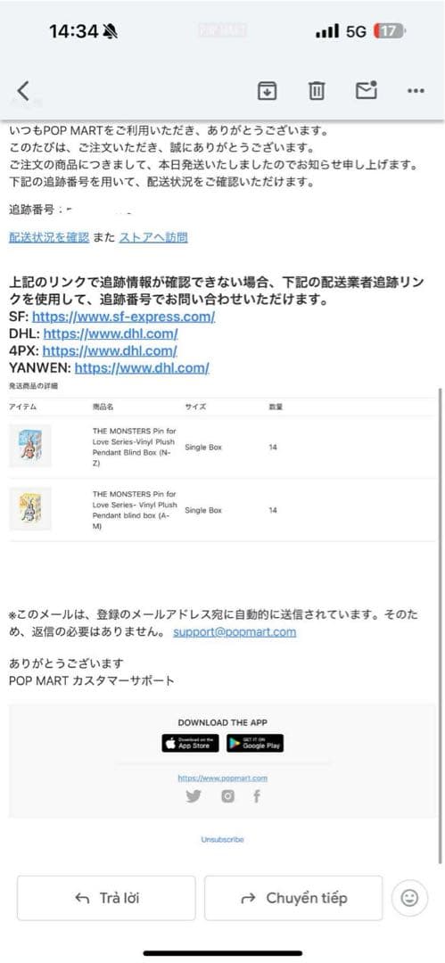 THE MONSTER PIN FOR LOVE アソートボックス