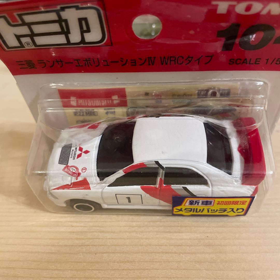 トミカ