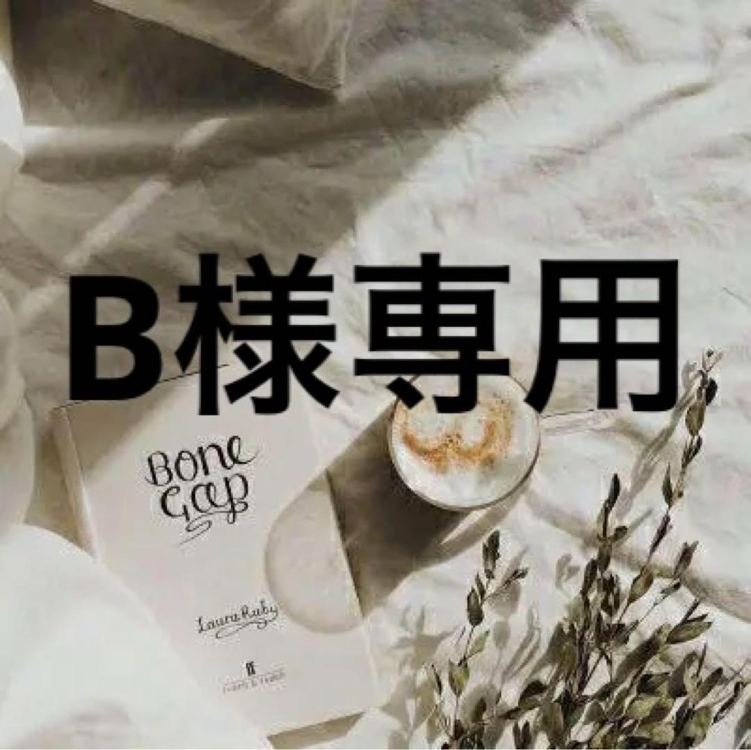 B　0218