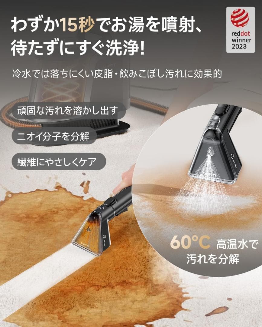 リンサークリーナー 100℃　蒸気噴射　18000Pa　超強吸引力　スチーム
