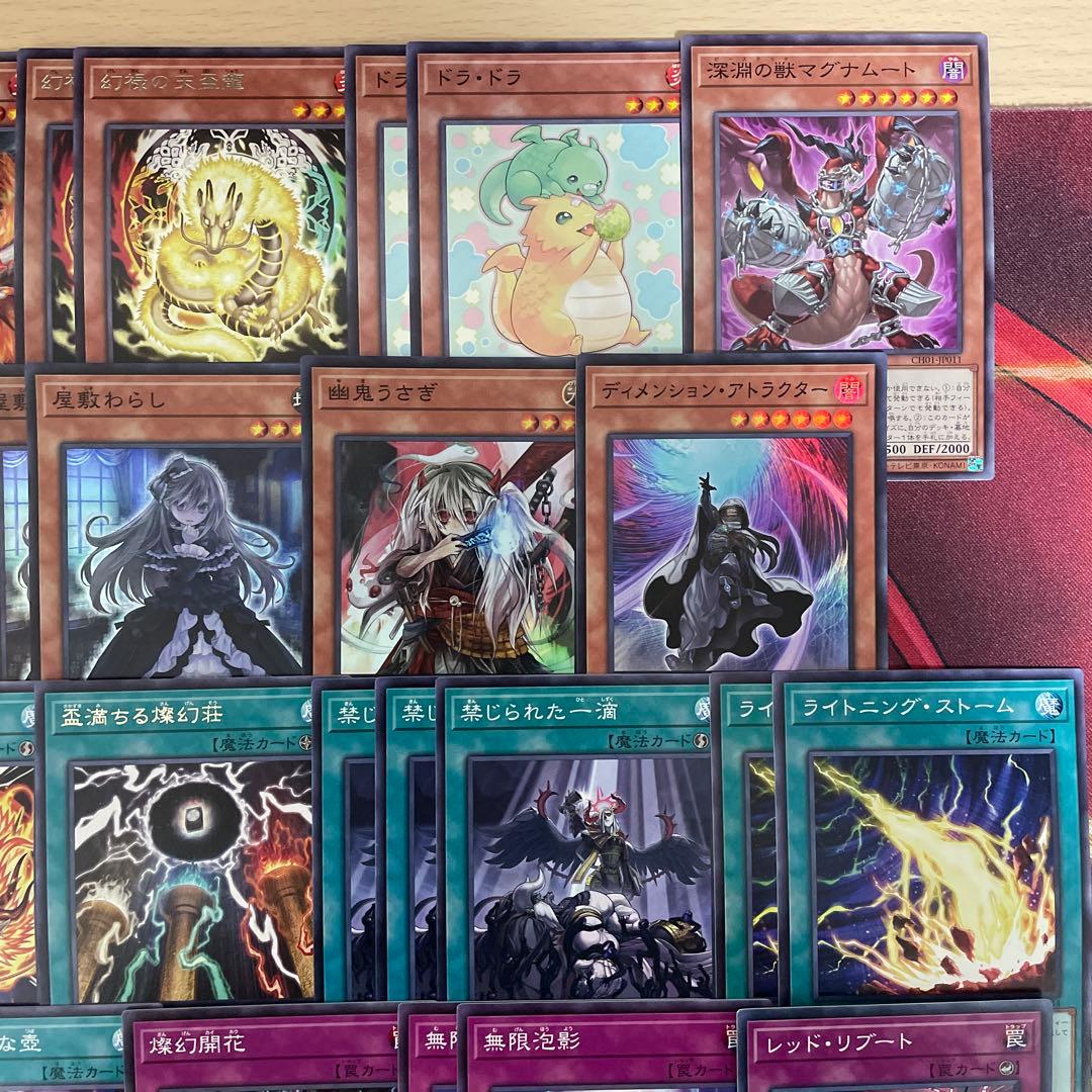 本格構築 天盃龍デッキ トライデントドラギオン パイドラ