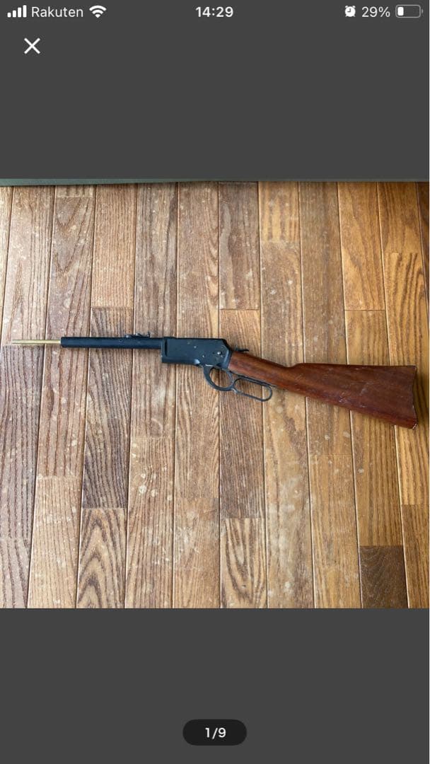 POINT社 ウィンチェスター M1892 ジャンク品 ASGK ガスガン