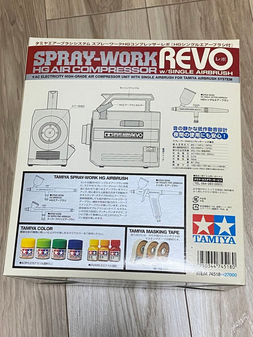 【未使用】タミヤ コンプレッサー REVO＆シングルアクションエアーブラシ