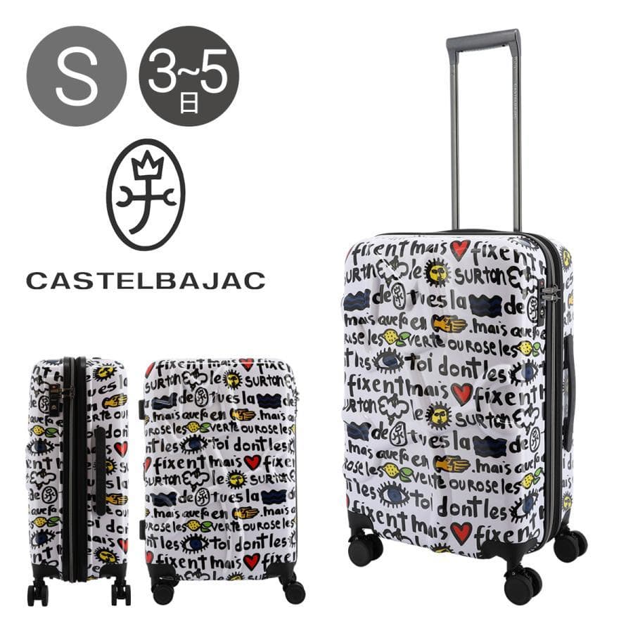 [カステルバジャック] スーツケース 50(56) L 57cm 3.7kg