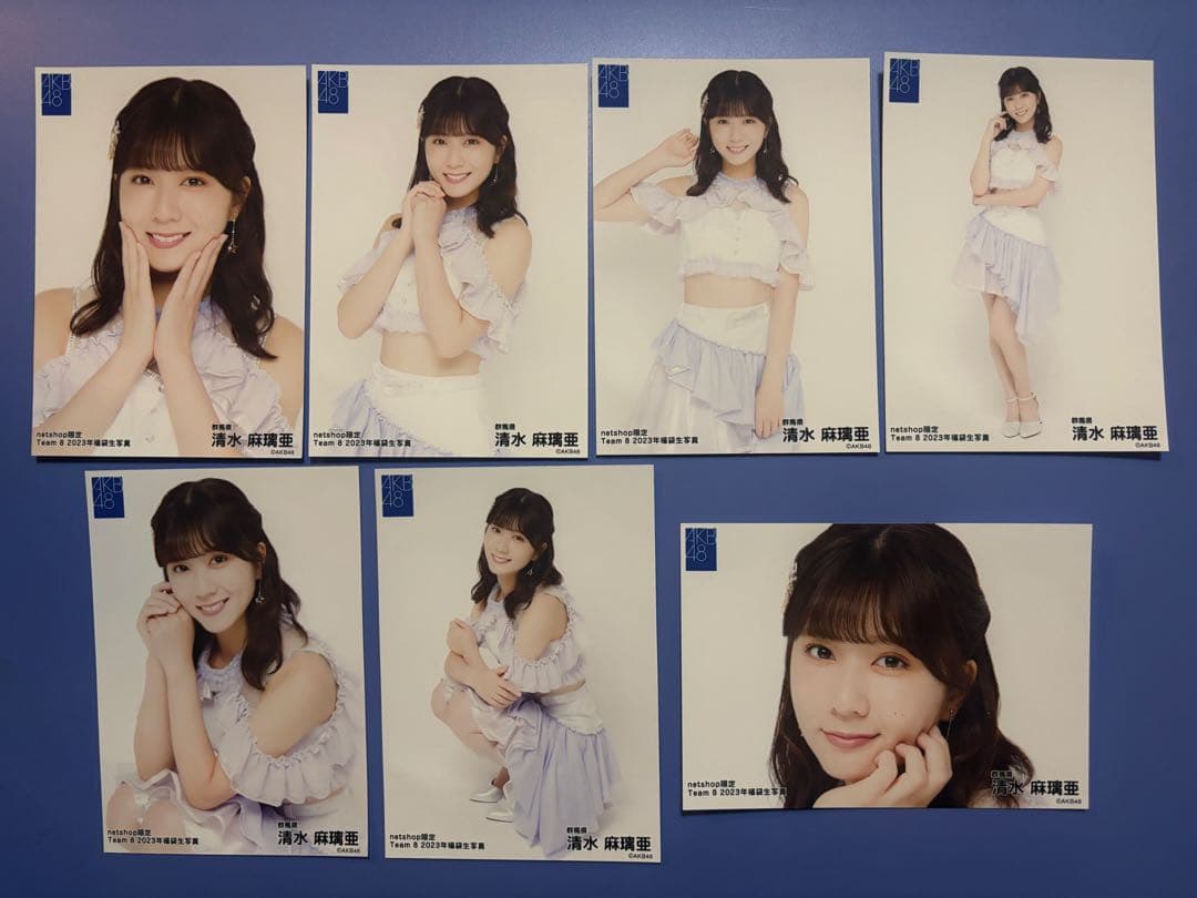 AKB48 清水麻璃亜 2022年 福袋 生写真 56枚セット