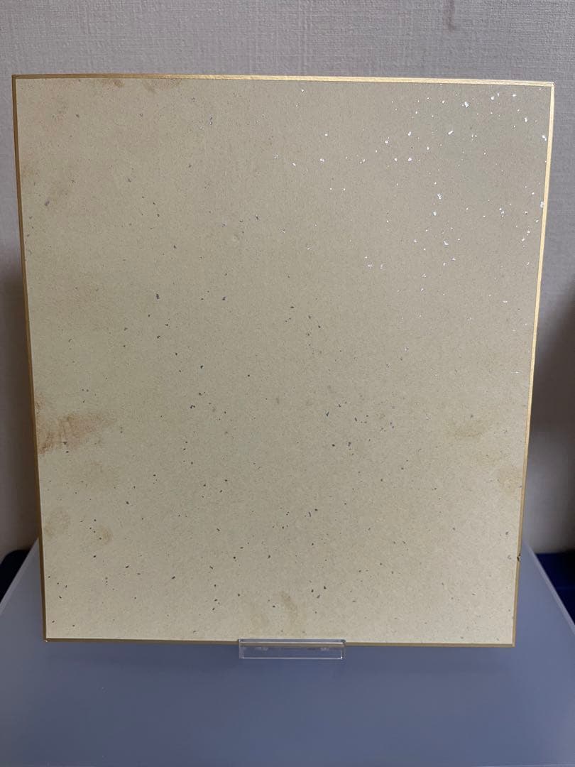 【希少品】おぼっちゃまくん 小林よしのり先生サイン色紙
