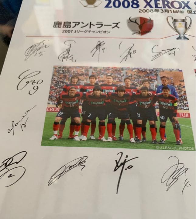 入手困難！'08XEROX SUPER CUP 非売品 盾 鹿島vs広島サイン入