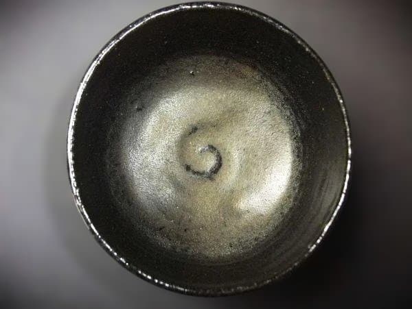 黒楽 香悦 神懸焼「室井香悦」作 黒楽 茶碗 茶道具 抹茶茶碗