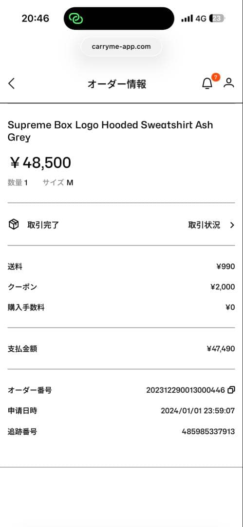 りるぽ