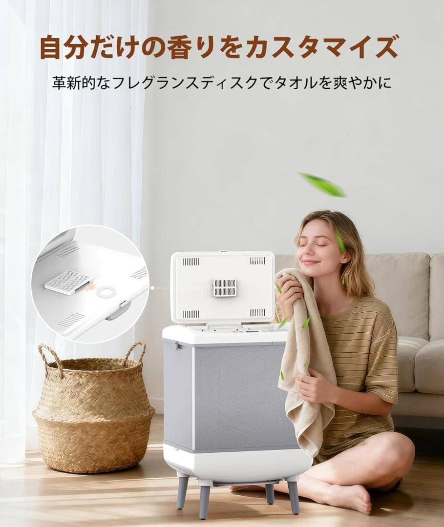 COWSARタオルウォーマー タオル乾燥機 衣類乾燥機 35L 急速加熱乾燥機能