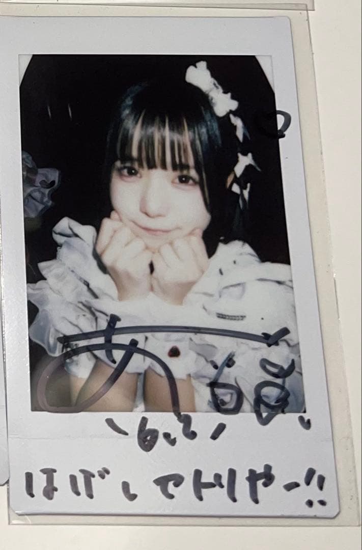 アイドル happy