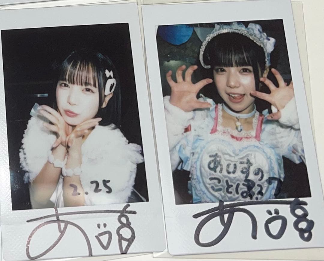 アイドル happy