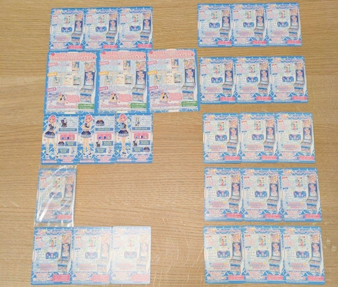 【最終値下げ】【希少】アイカツ　スターコーデシリーズコンプリートセット