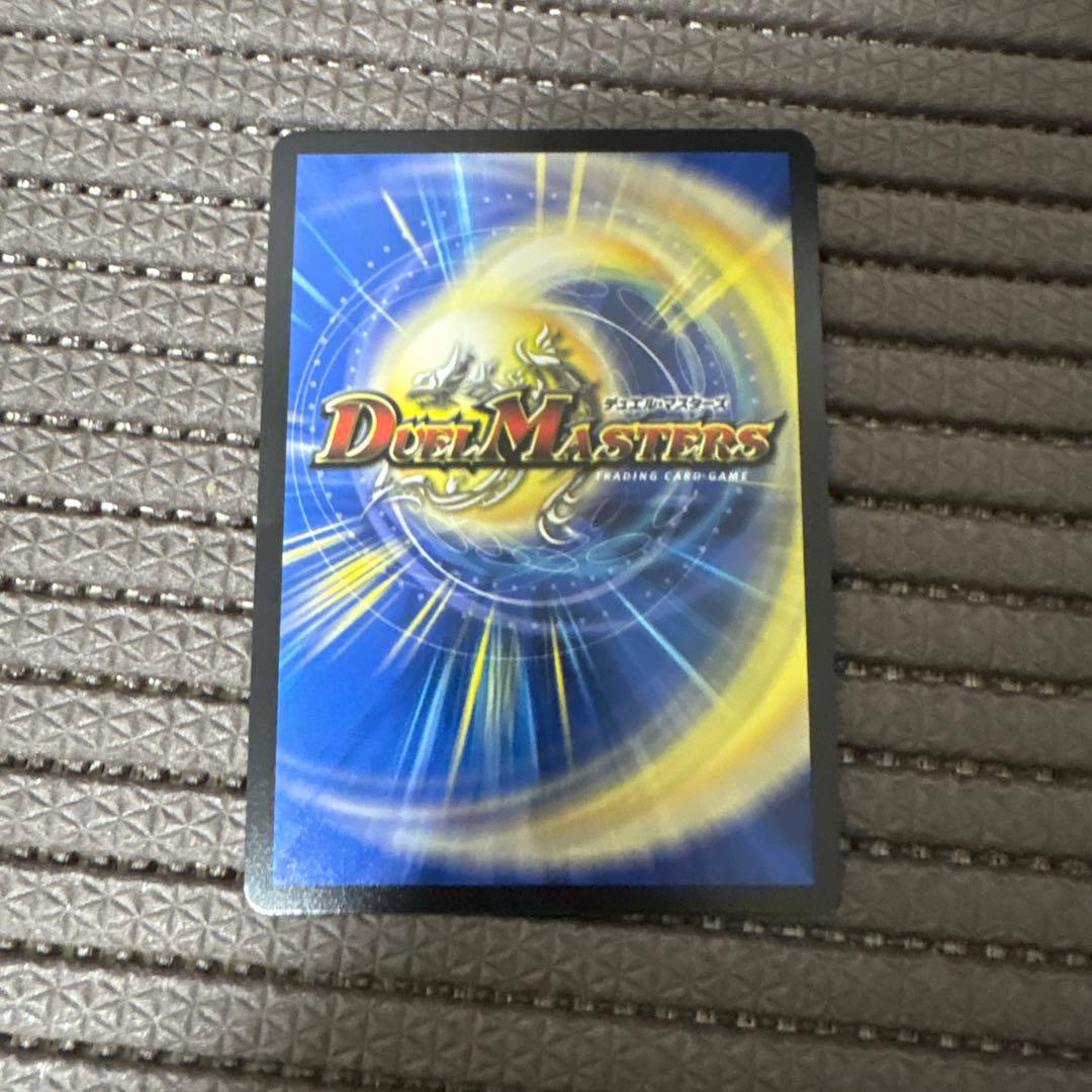 美品 飛翔龍 5000VT 金トレジャー