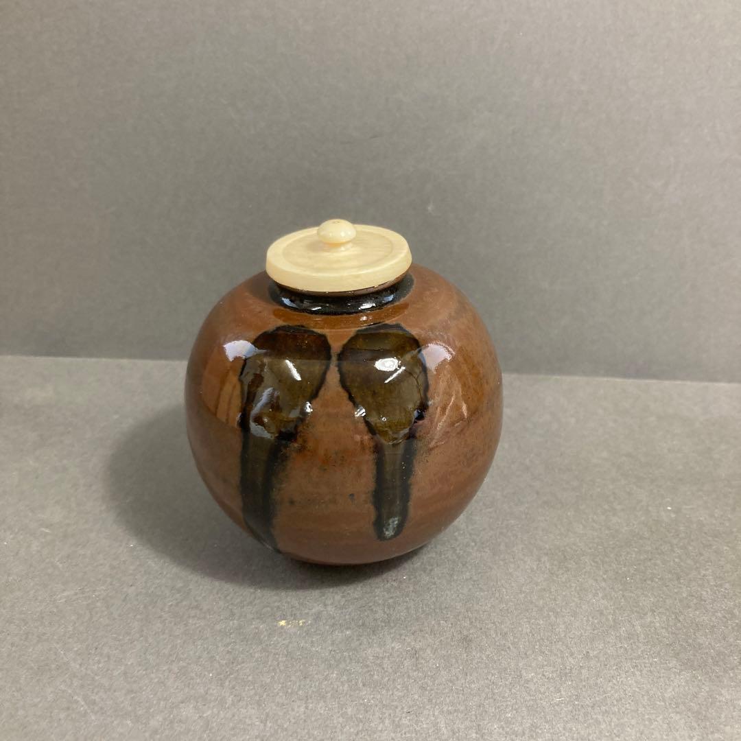 茶道具　茶入　大名物　珠光文琳写　松本鉄山　造　共箱　S262CH