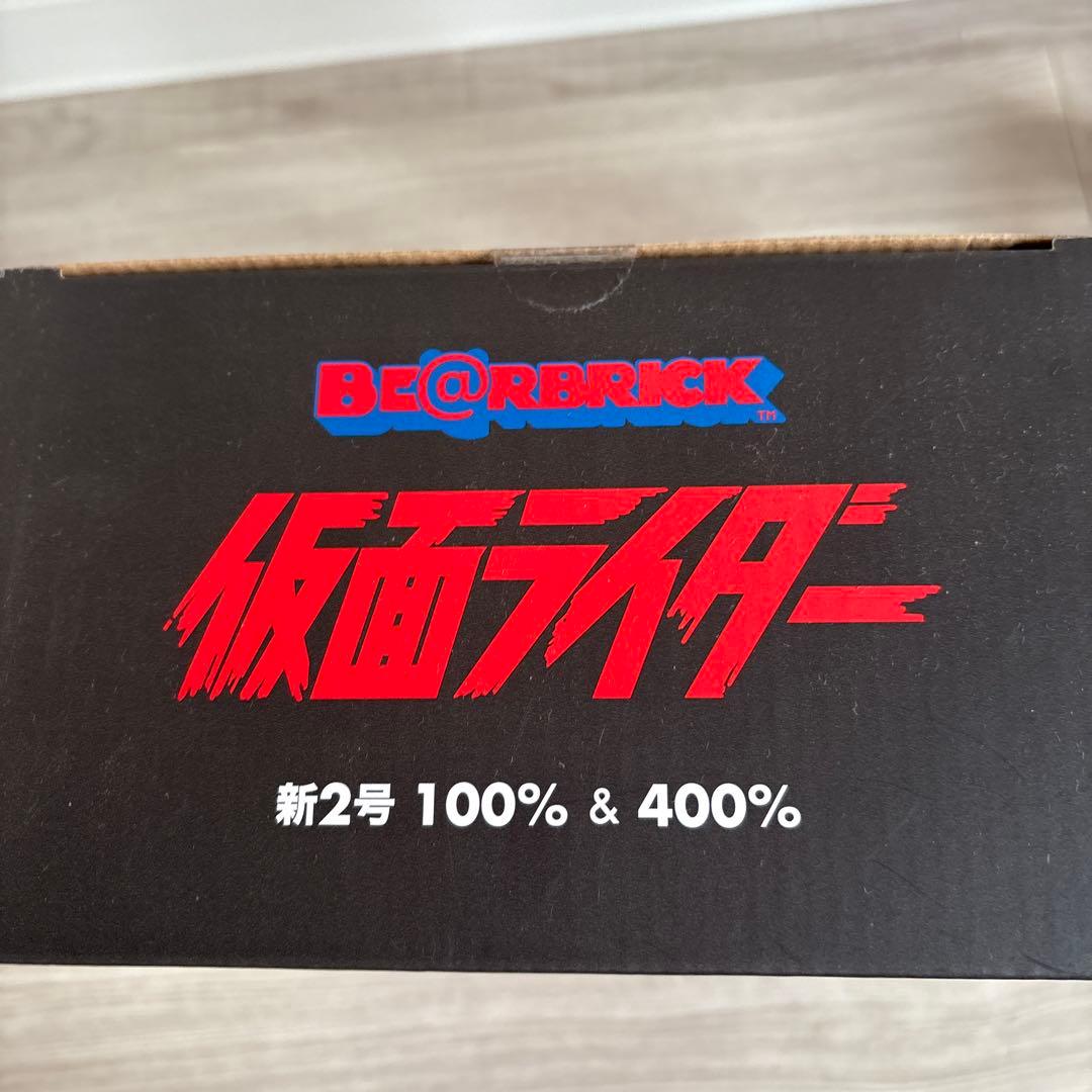 ヒ*キ様 【新品未開封】仮面ライダー 新2号 BE@RBRICK ベアブリック