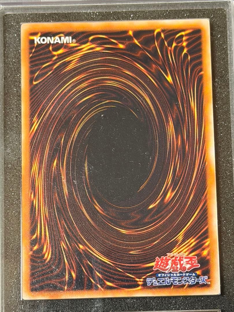 【完美品級】遊戯王　トビペンギン 初期 ウルトラシークレット ARS10
