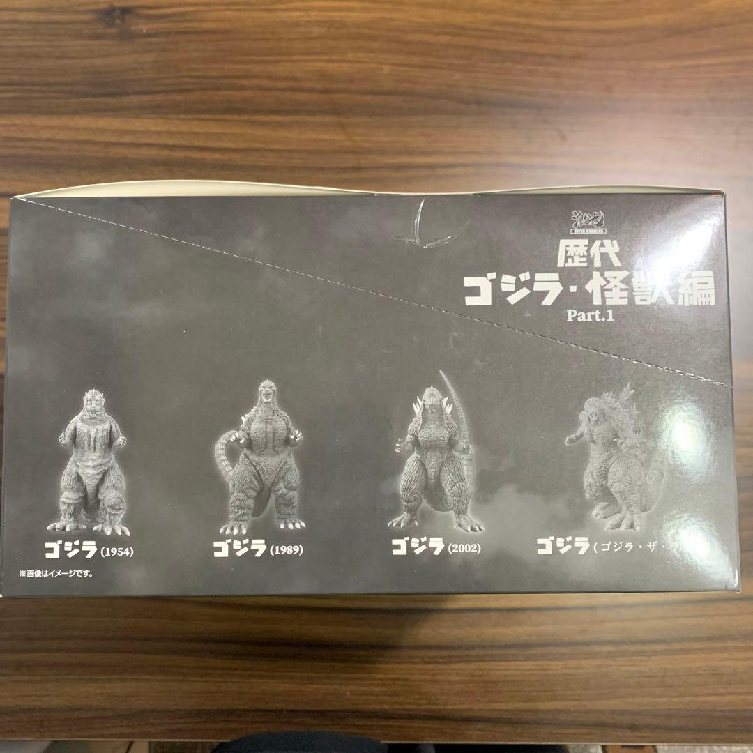 ★新品未開封　【激造シリーズ】 歴代ゴジラ・怪獣編 Part1 BOX 6体入