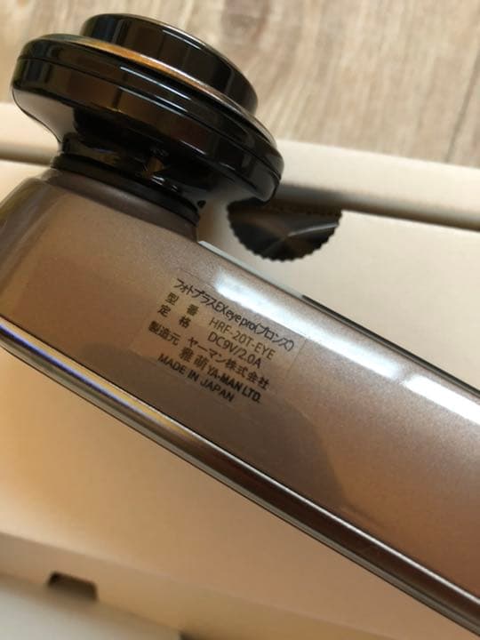 YAMAN 美顔器