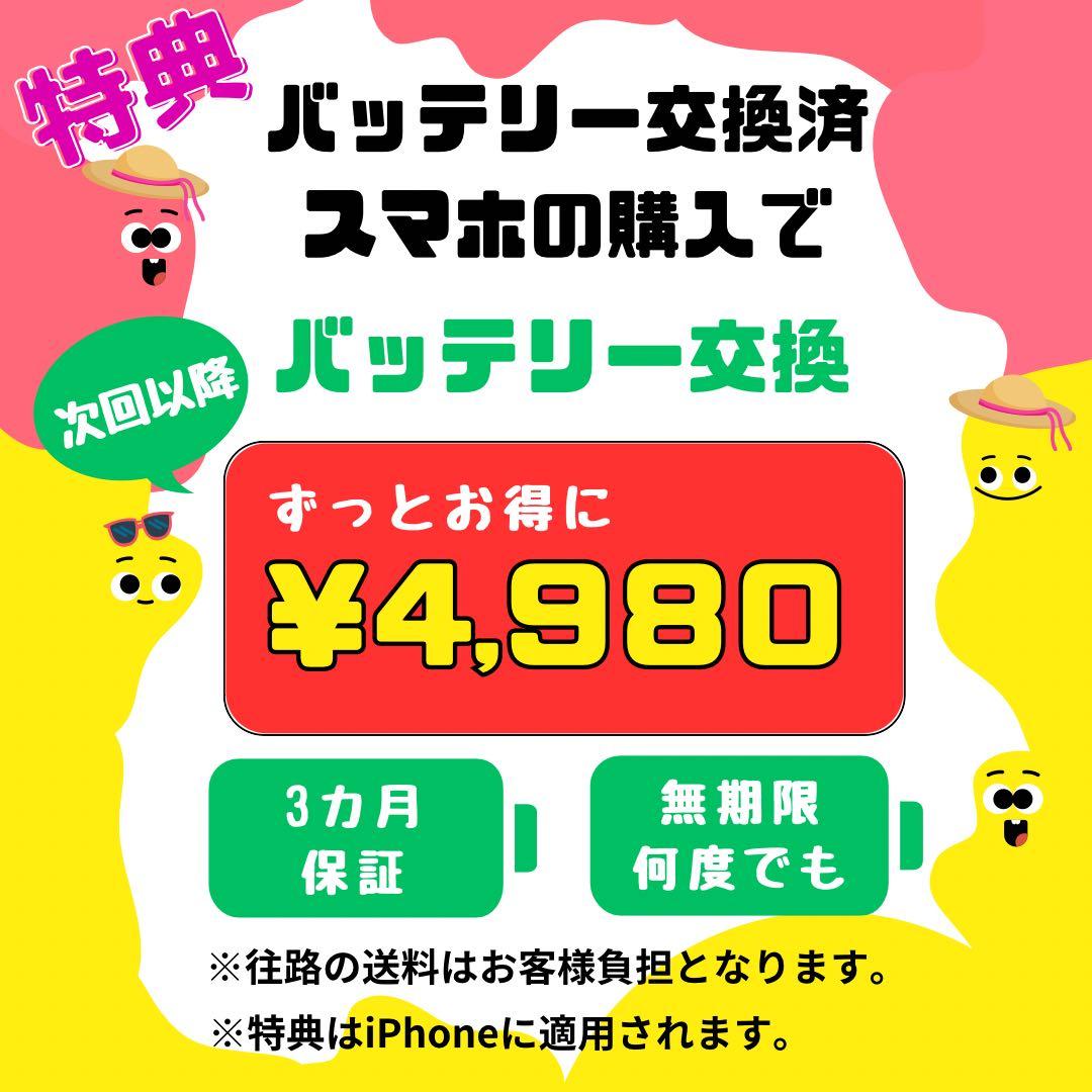 A 100 iPhone 11 Pro Max 256 GB SIMフリー 本体