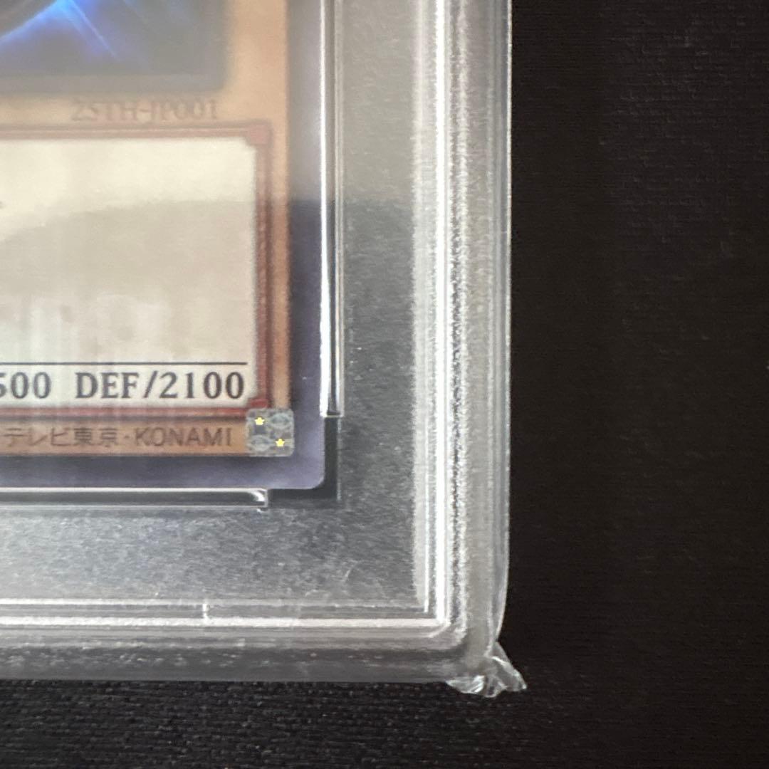ブラックマジシャン PSA10ウルトラレア SPECIAL ILLUST Ver