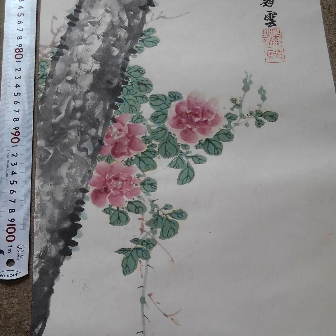 鳥取県因幡物、掛け軸